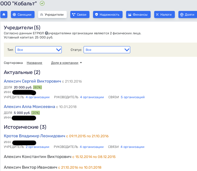 Мусорная "подсечка" для Русских от министра Рахматулиной Мусорная "подсечка" для Русских от министра Рахматулиной