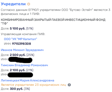 "Золотой телец" на "Форуме": MR Group вместо культурного наследия "Золотой телец" на "Форуме": MR Group вместо культурного наследия