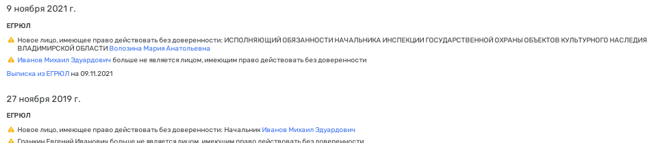 "Золотой телец" на "Форуме": MR Group вместо культурного наследия "Золотой телец" на "Форуме": MR Group вместо культурного наследия