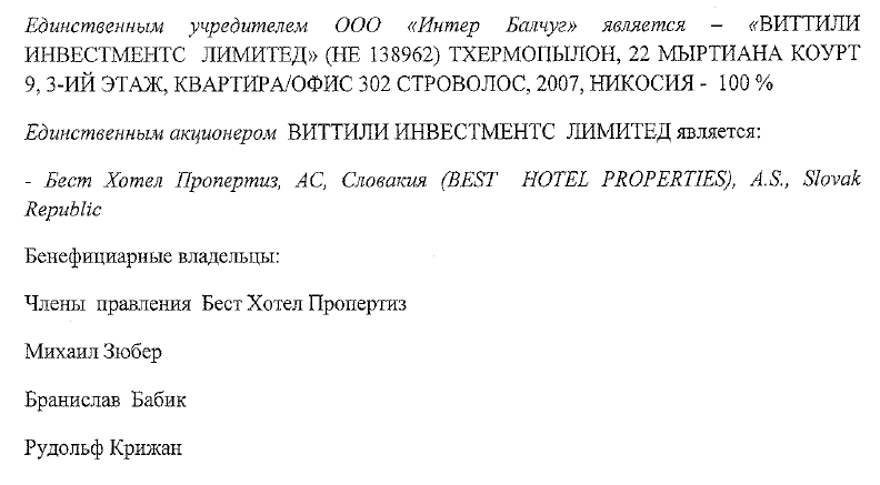 "Балчуг" под еврофлагом: вместо Дома офицеров - гостиница Хадарцевых? "Балчуг" под еврофлагом: вместо Дома офицеров - гостиница Хадарцевых?