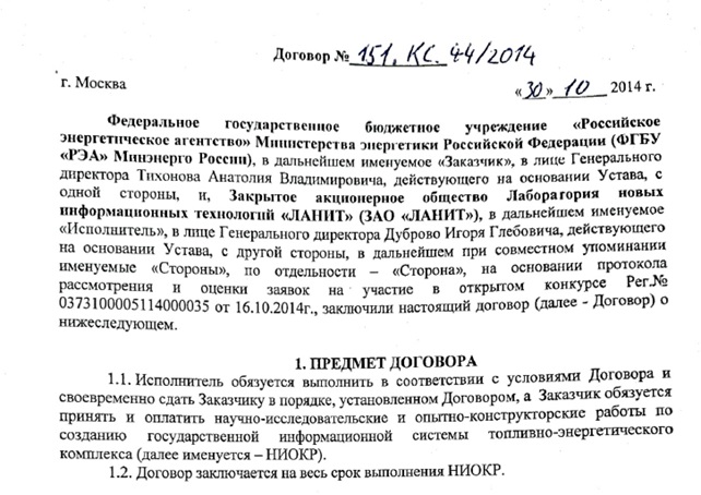 Ускользающие от следствия: Филипп Генс и Игорь Боровиков прячут концы в воду Ускользающие от следствия: Филипп Генс и Игорь Боровиков прячут концы в воду