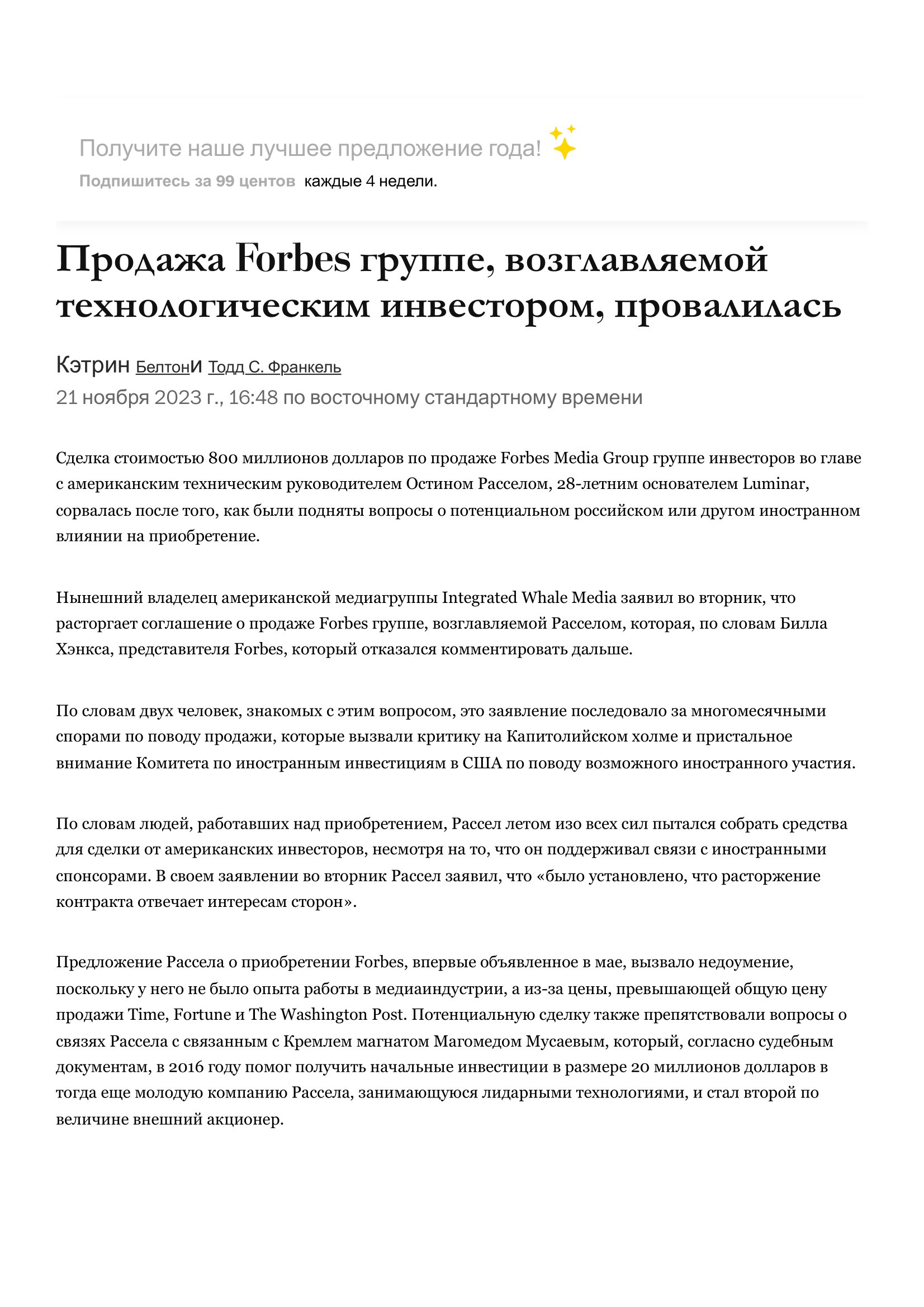 Вот тебе бабушка и купили Вот тебе бабушка и купили