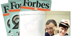Вот тебе бабушка и купили "Форбс": что скрывает Магомед Мусаев