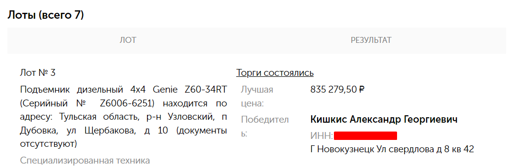 Палван знает, или как "закалялся" Алексей Митюшов Палван знает, или как "закалялся" Алексей Митюшов