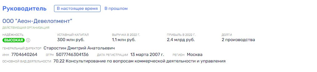 Кто Старостина помянет… Кто Старостина помянет…