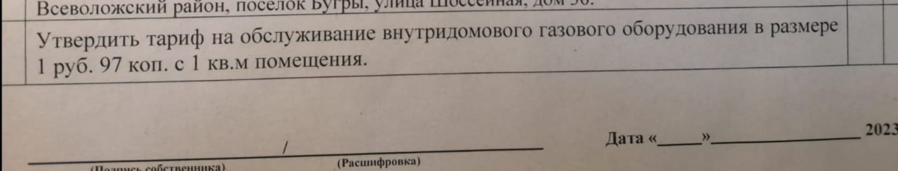 Всех в Бугры, Дрозденко наблюдает Всех в Бугры, Дрозденко наблюдает