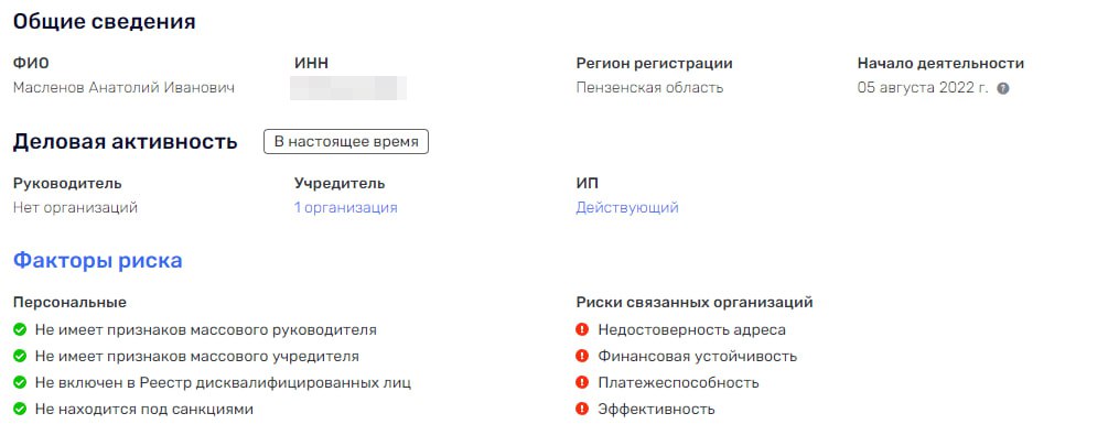 Колокольцев своих не сдает: генерал Строганов прикрылся земляками министра Колокольцев своих не сдает: генерал Строганов прикрылся земляками министра