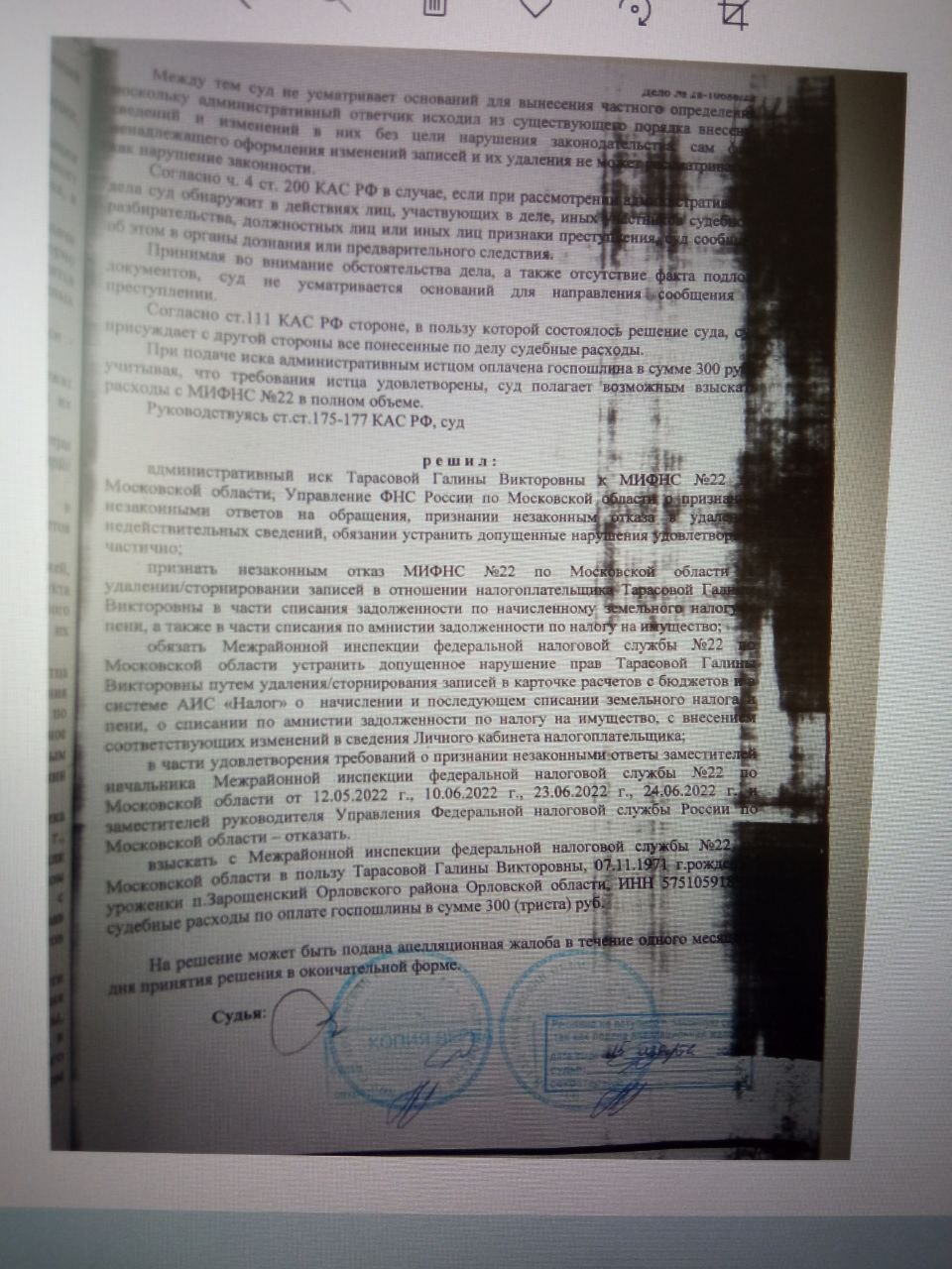 Мама он и тебя посчитал: подмосковные