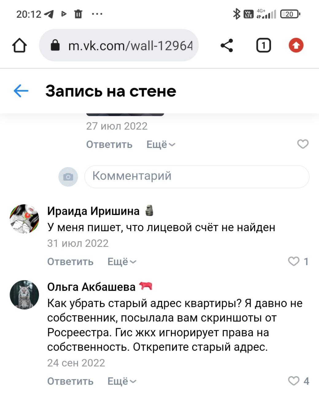 Мама он и тебя посчитал: подмосковные