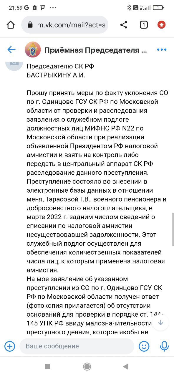Мама он и тебя посчитал: подмосковные