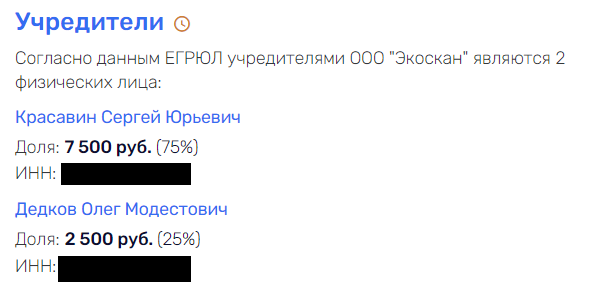 "Truth" will go "Forest," or with a greeting from Cho and Dedkov
