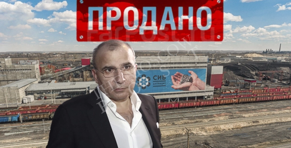 Авдолян "сливает" "наследство" Босова