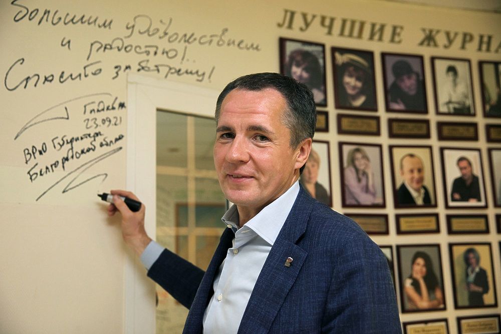 "Охранная грамота" от губернатора Воробьева "Охранная грамота" от губернатора Воробьева