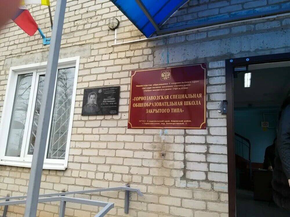 "Охранная грамота" от губернатора Воробьева "Охранная грамота" от губернатора Воробьева
