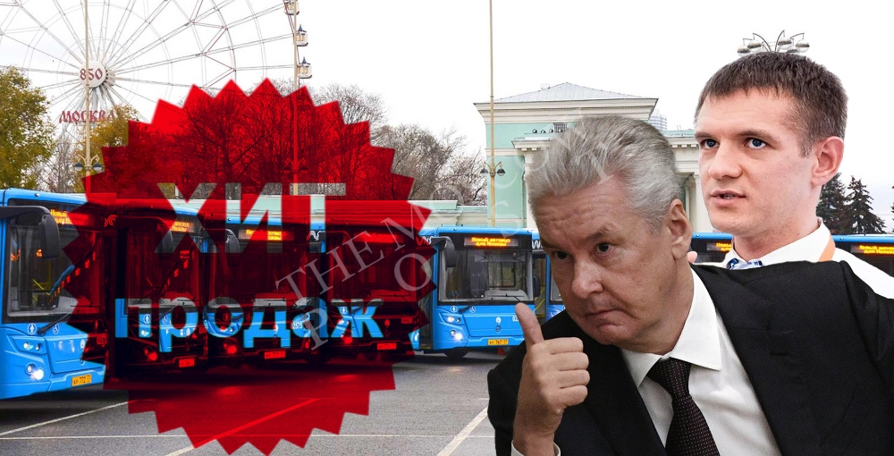 "Мосгортранс" с молотка: Тимохину всё по ЗПИФу