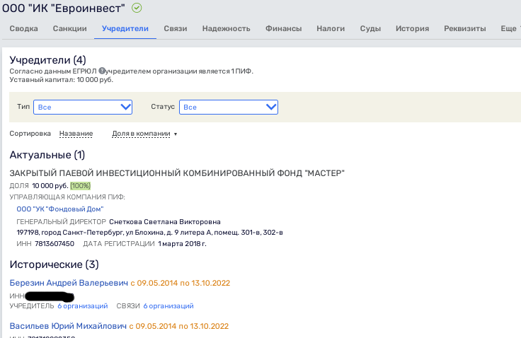 Андрея Березина пустили на медотходы? Андрея Березина пустили на медотходы?