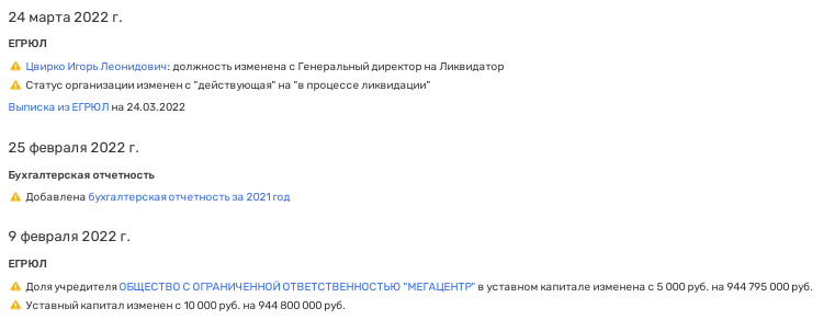 Андрея Березина пустили на медотходы? Андрея Березина пустили на медотходы?
