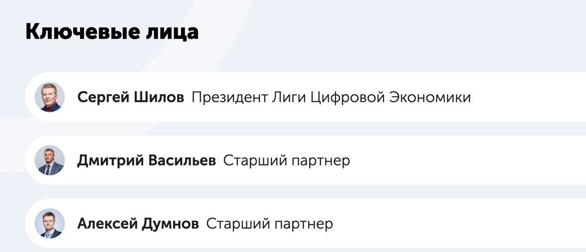Лига IT-акробатов: как уводят миллиарды с госконтрактов МВД Лига IT-акробатов: как уводят миллиарды с госконтрактов МВД