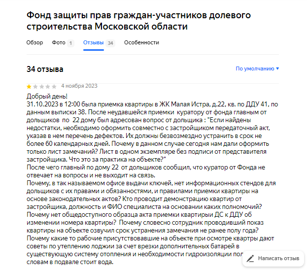 Реальная проблема – номинальное решение: Хуснуллин дал обманутым дольщикам "от ворот поворот"? Реальная проблема – номинальное решение: Хуснуллин дал обманутым дольщикам "от ворот поворот"?