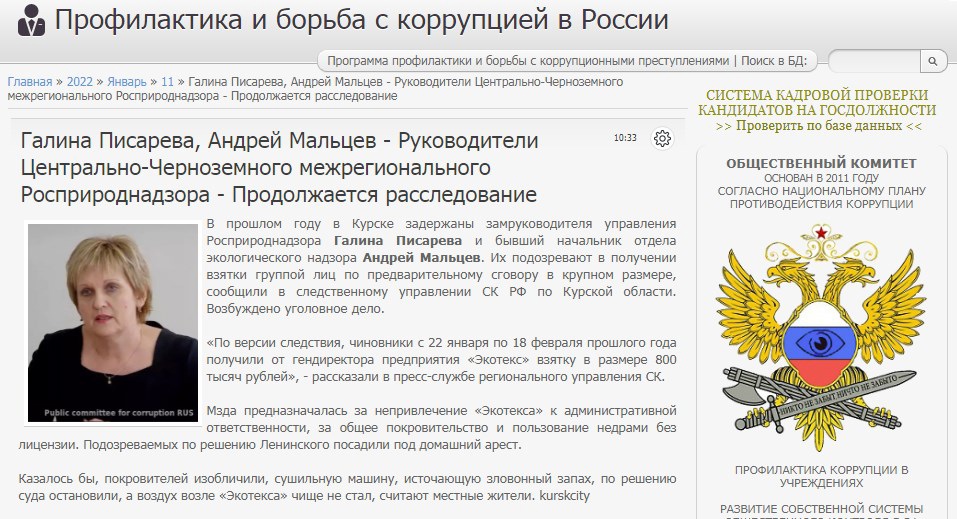 Красавица и катастрофы: Светлана Радионова на все давно махнула рукой? Красавица и катастрофы: Светлана Радионова на все давно махнула рукой?