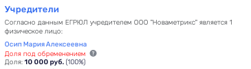 Павел Тё привел в Москву прокурора Павел Тё привел в Москву прокурора