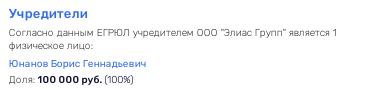 Павел Тё привел в Москву прокурора Павел Тё привел в Москву прокурора