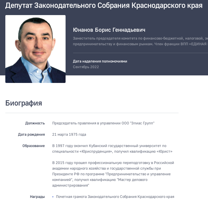 Павел Тё привел в Москву прокурора Павел Тё привел в Москву прокурора