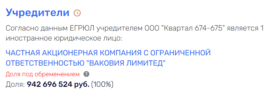 Лампастер покажет Ващенко ВДВ Лампастер покажет Ващенко ВДВ