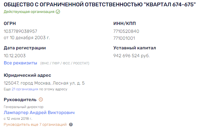 Лампастер покажет Ващенко ВДВ Лампастер покажет Ващенко ВДВ