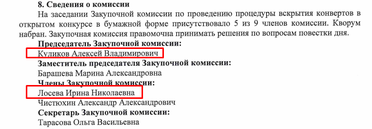 Госсортвопрос: как чиновники осваивают зерновые деньги Госсортвопрос: как чиновники осваивают зерновые деньги
