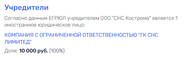 "СНС" идёт в E-ON, или "энергетики" для Трампа и Гордеева "СНС" идёт в E-ON, или "энергетики" для Трампа и Гордеева