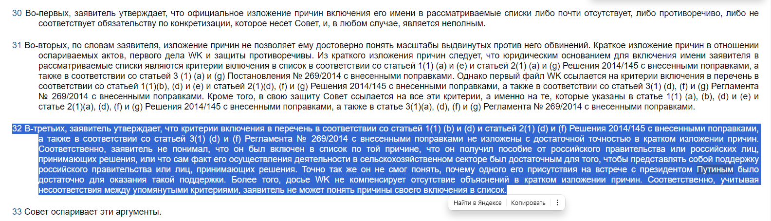 Мошкович прирастает "Агро" - "покаяние" перед Западом не повод менять планы? Мошкович прирастает "Агро" - "покаяние" перед Западом не повод менять планы?