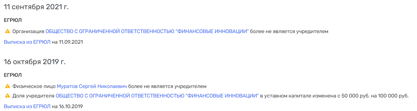 Артемия сенатора Муратова, или мэр не рачки Артемия сенатора Муратова, или мэр не рачки