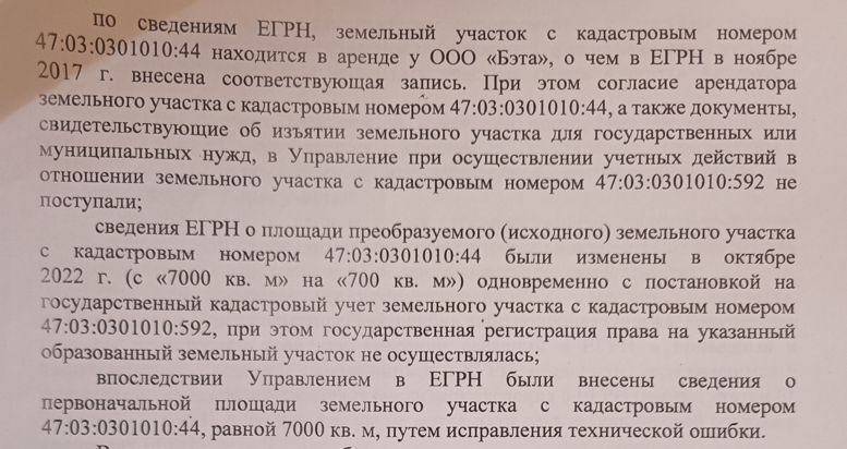 Яхт-клуб "Ладожский" между Низовским и правосудием Яхт-клуб "Ладожский" между Низовским и правосудием