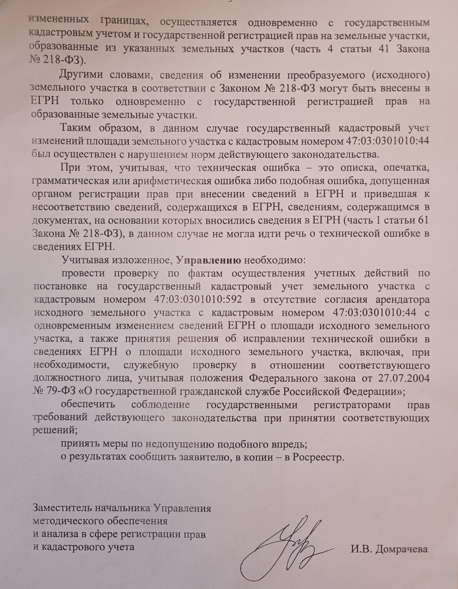 Яхт-клуб "Ладожский" между Низовским и правосудием Яхт-клуб "Ладожский" между Низовским и правосудием