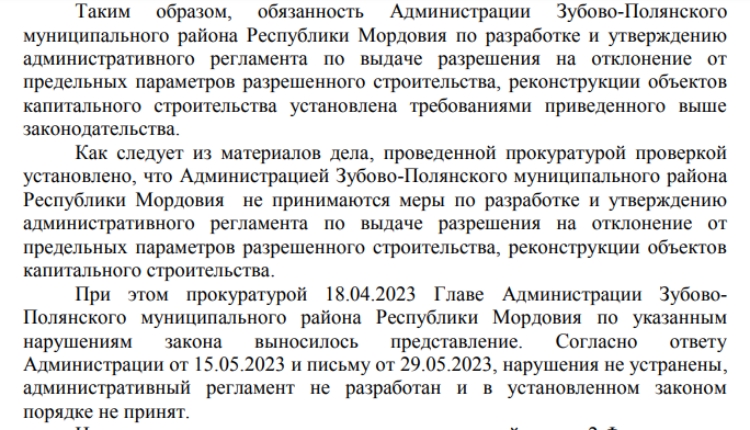 Домик для Домик для