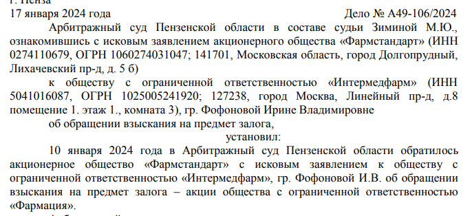 Пирог, который за один раз не съесть: Харитонин почувствовал вкус Шпигеля Пирог, который за один раз не съесть: Харитонин почувствовал вкус Шпигеля