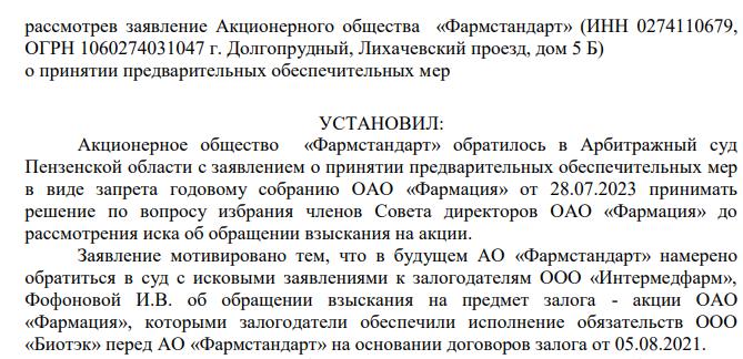 Пирог, который за один раз не съесть: Харитонин почувствовал вкус Шпигеля Пирог, который за один раз не съесть: Харитонин почувствовал вкус Шпигеля