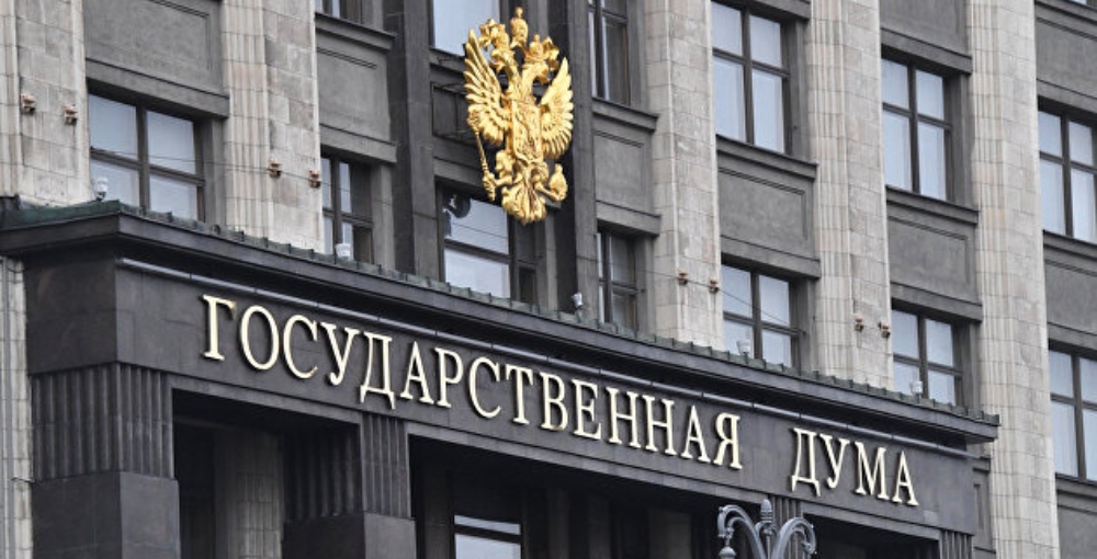 Госдума приняла закон о конфискации имущества за фейки об армии РФ