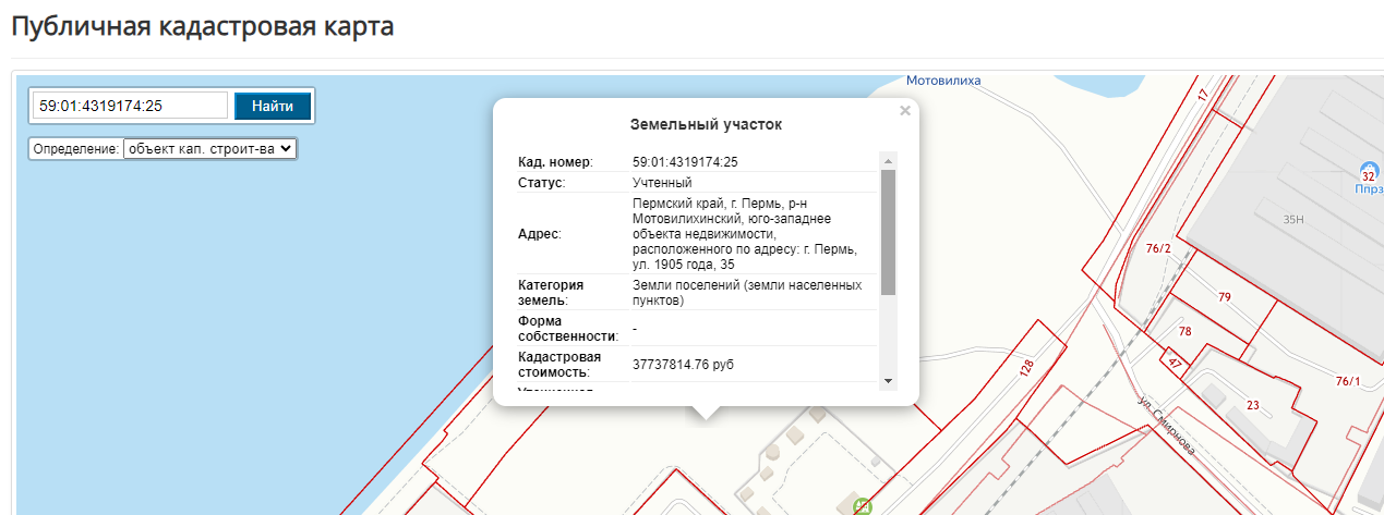 Крути Мотовилиху на ус: как разоряется легендарное предприятие Крути Мотовилиху на ус: как разоряется легендарное предприятие