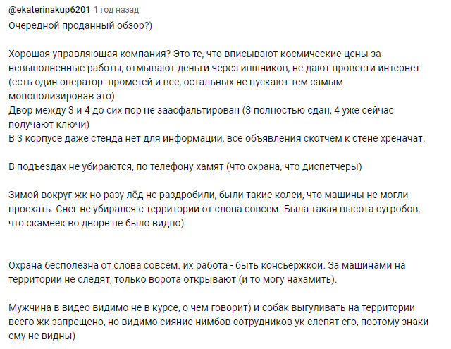 План-капкан Березина в действии План-капкан Березина в действии