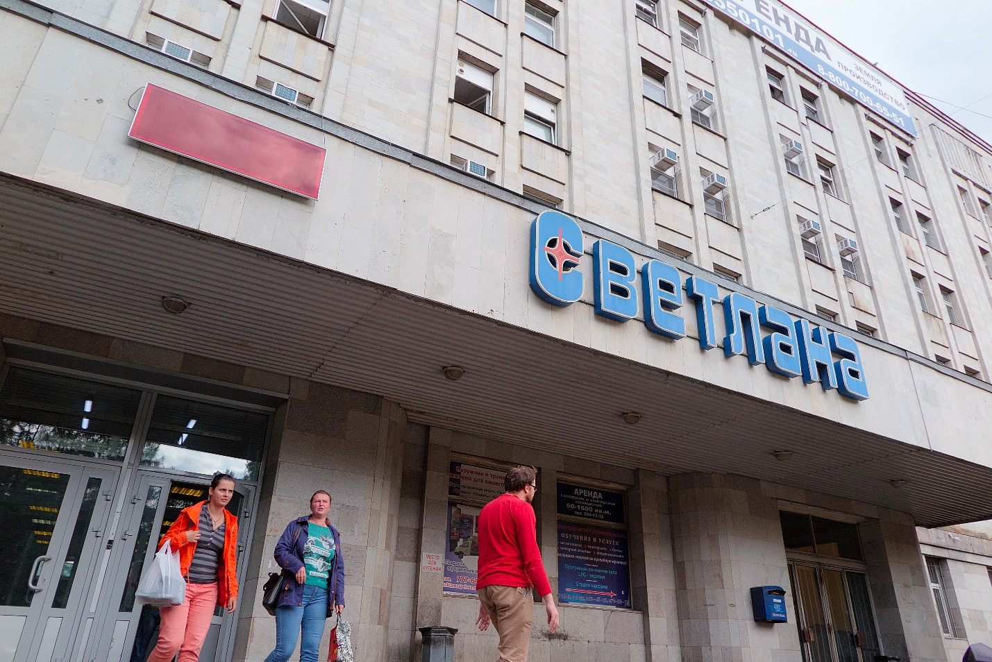 План-капкан Березина в действии План-капкан Березина в действии
