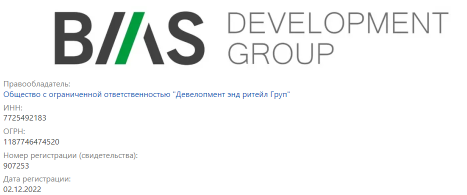 From Adam to Albert – one BMS Development From Adam to Albert – one BMS Development