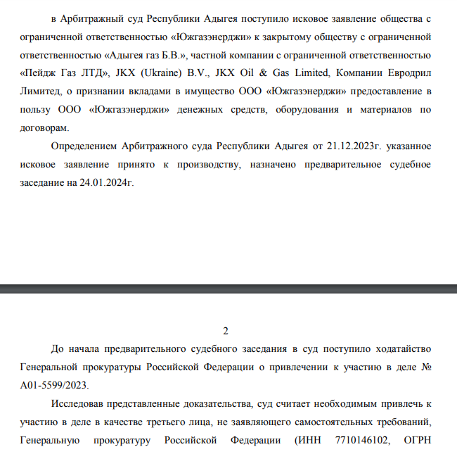 От экстремиста и террориста Коломойского к Нисанову От экстремиста и террориста Коломойского к Нисанову