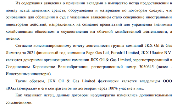 От экстремиста и террориста Коломойского к Нисанову От экстремиста и террориста Коломойского к Нисанову