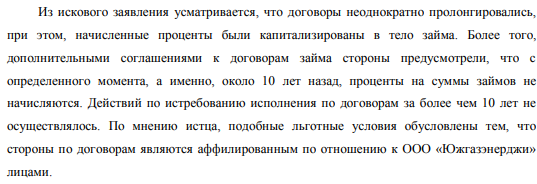 От экстремиста и террориста Коломойского к Нисанову От экстремиста и террориста Коломойского к Нисанову