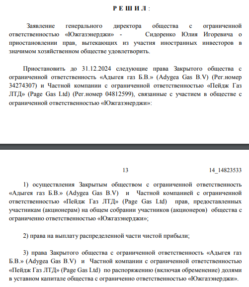 От экстремиста и террориста Коломойского к Нисанову От экстремиста и террориста Коломойского к Нисанову