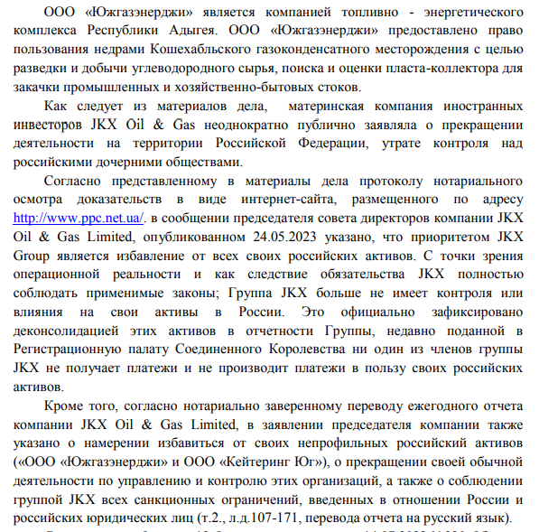 От экстремиста и террориста Коломойского к Нисанову От экстремиста и террориста Коломойского к Нисанову