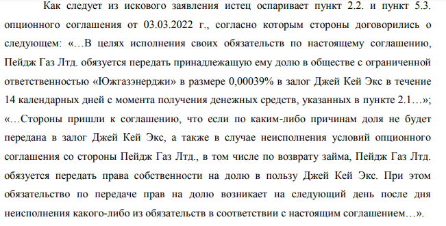 От экстремиста и террориста Коломойского к Нисанову От экстремиста и террориста Коломойского к Нисанову