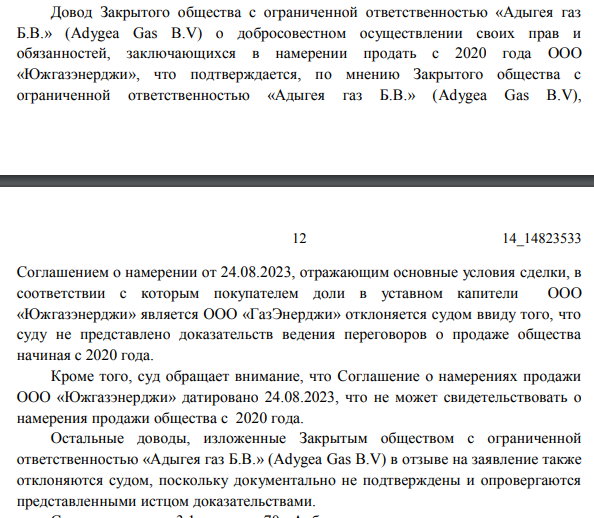 От экстремиста и террориста Коломойского к Нисанову От экстремиста и террориста Коломойского к Нисанову